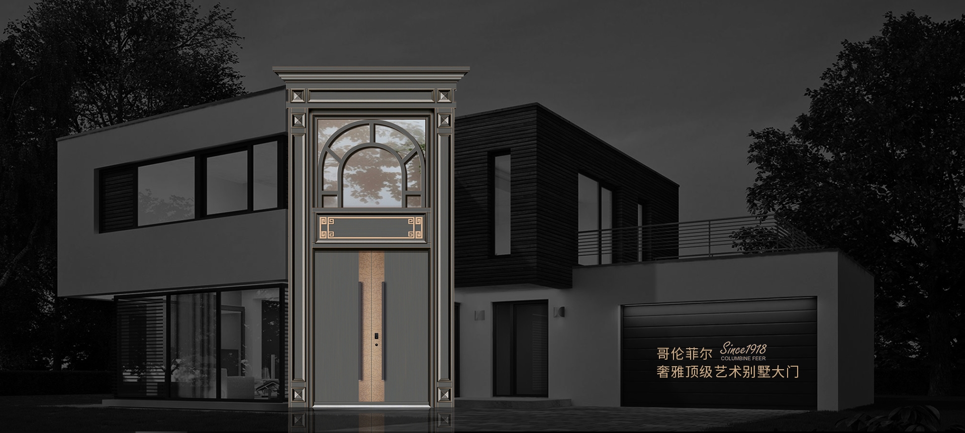 电脑端-首页滚动大图1