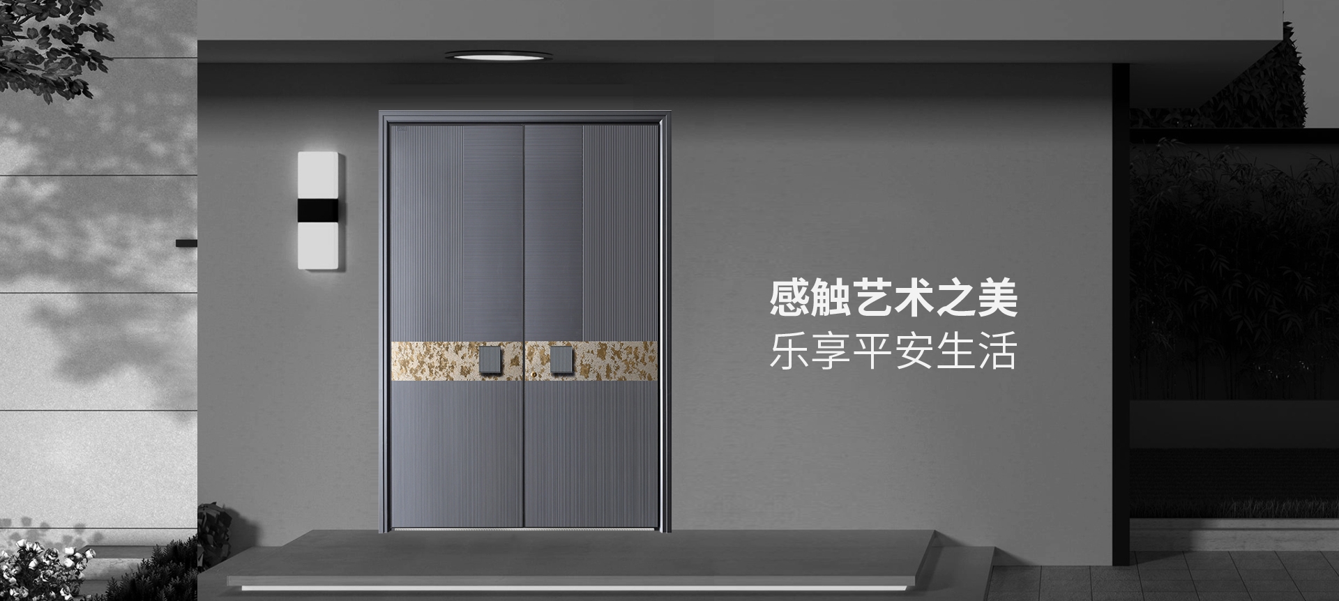 电脑端-首页滚动大图3