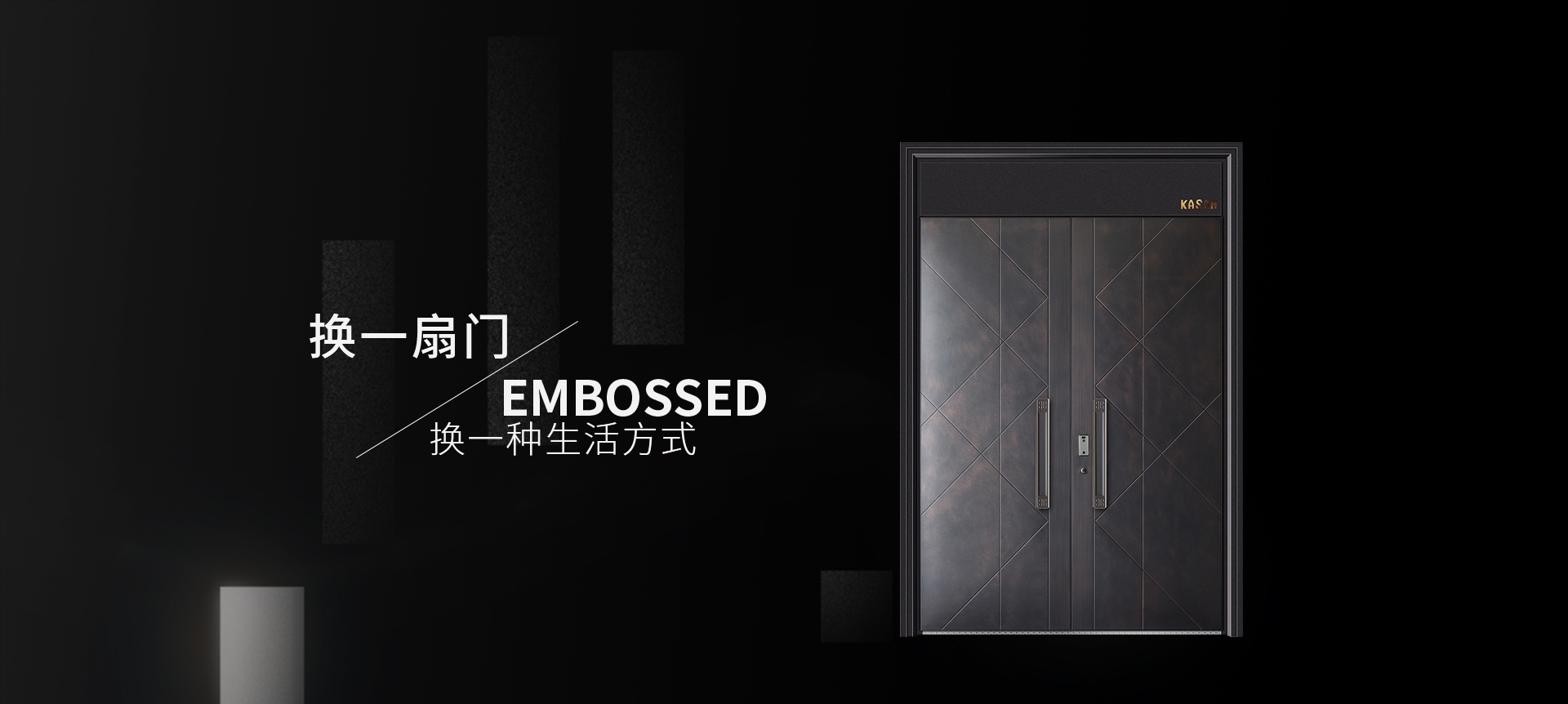电脑端-首页滚动大图2